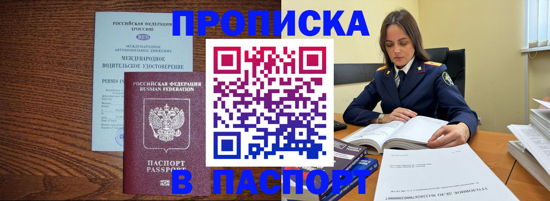 регистрация для дет. сада в Электрогорске